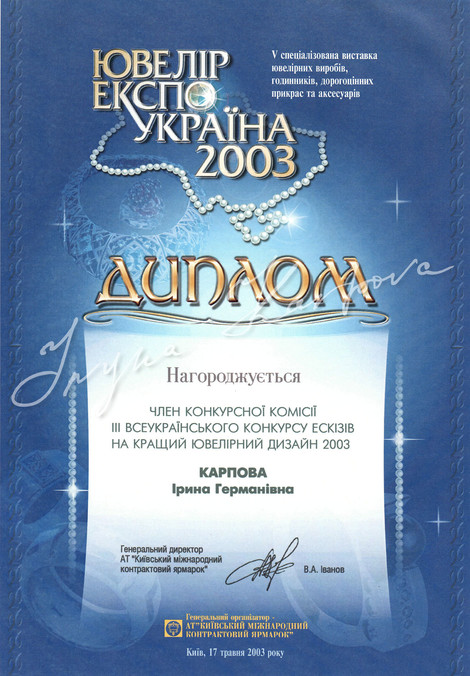 2002 - 2005 г.