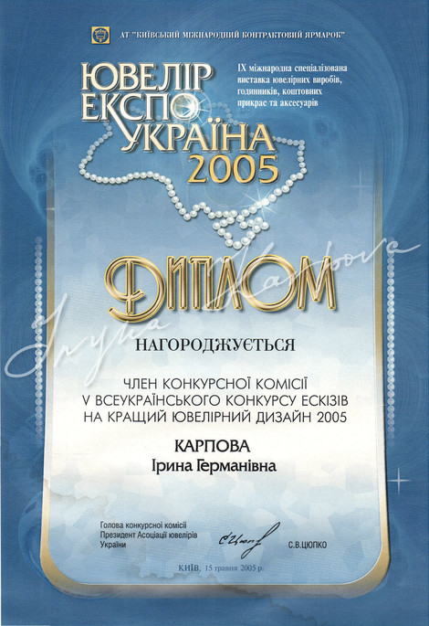 2002 - 2005 г.