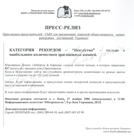 2006 г.