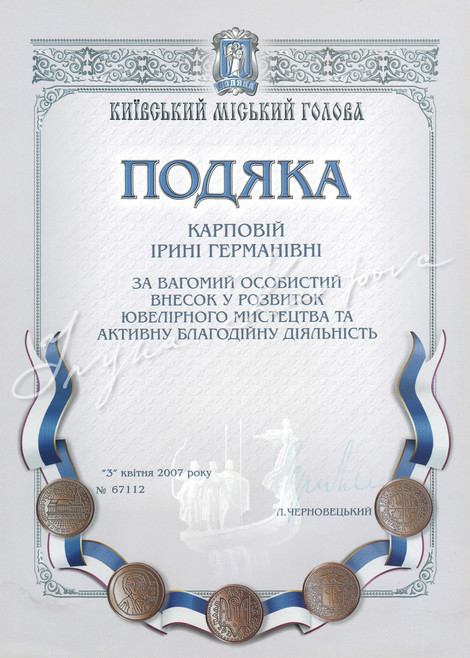 2007 г.