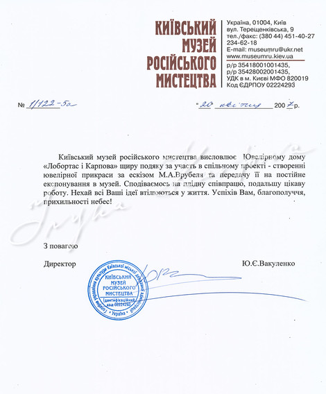 2007 г.