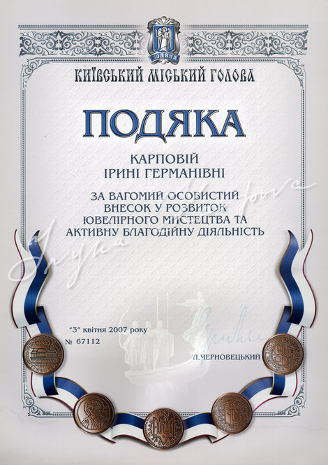 2007 г.