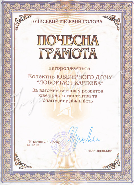 2007 г.