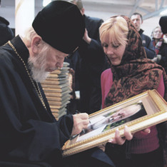 Киев. Блаженнейший Митрополит Киевский и всея Украины Владимир, И.Карпова. 2007 г.