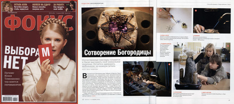 Lavra Nebesnaya - publications